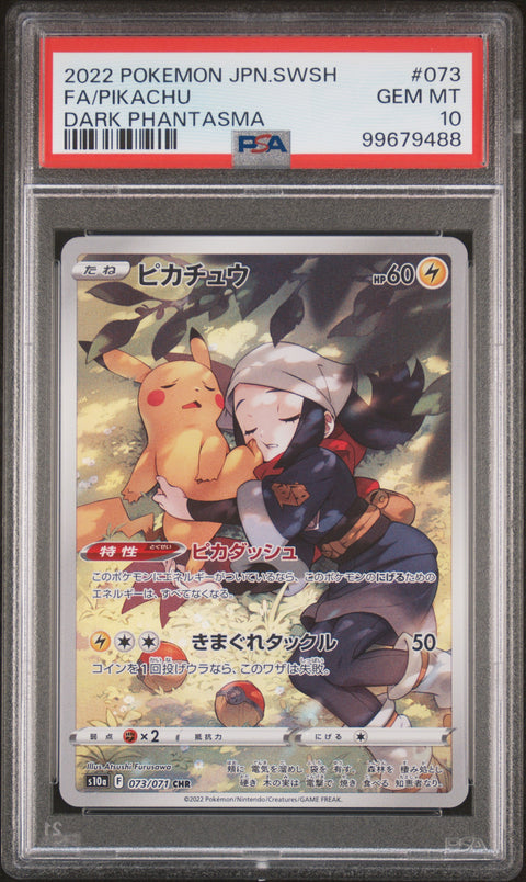 2022 POKEMON JAPANESE DARK PHANTASMA PIKACHU 073/071 PSA 10
