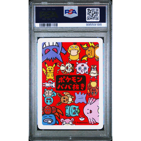 2019 POKEMON JPN OLD MAID SQUIRTLE PSA 10