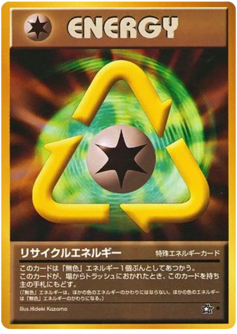 Recycle Energy - (Gold, Silver, to a New World)