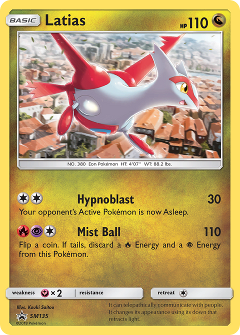 Latias - SM135