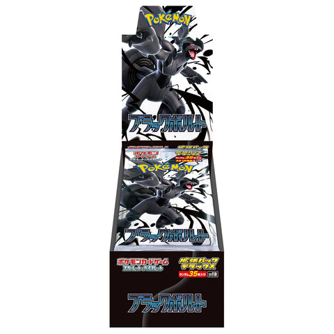 Pokemon TCG JPN - Black Bolt Deluxe Booster Box (SV11B)