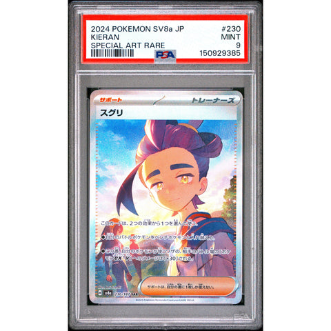 2024 POKEMON JAPANESE KIERAN SPECIAL ART RARE 230/187 PSA 9