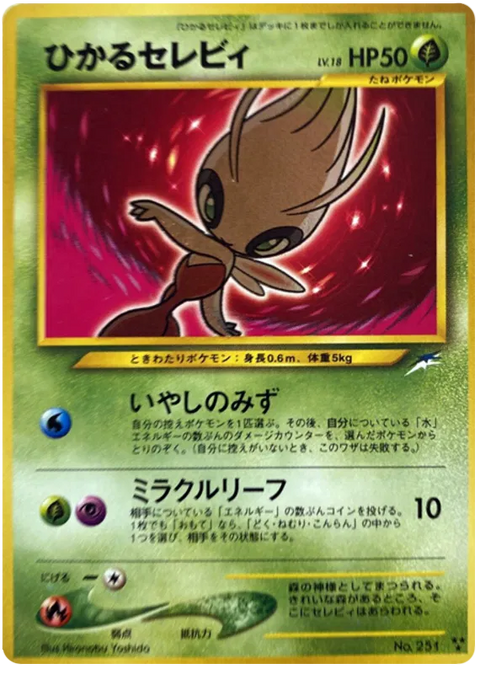 Shining Celebi - (Darkness, and to Light)