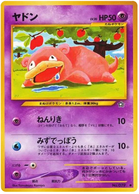 Slowpoke - (Gold, Silver, to a New World)