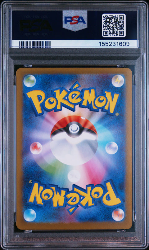 2025 POKEMON JAPANESE IONO'S BELLIBOLT EX SUPER RARE 114/100 PSA 9