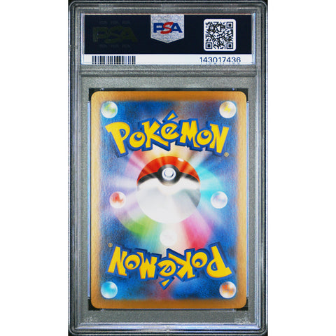2025 POKEMON JAPANESE BLACK BOLT THUNDURUS ART RARE 120/086 PSA 10