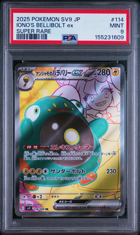 2025 POKEMON JAPANESE IONO'S BELLIBOLT EX SUPER RARE 114/100 PSA 9