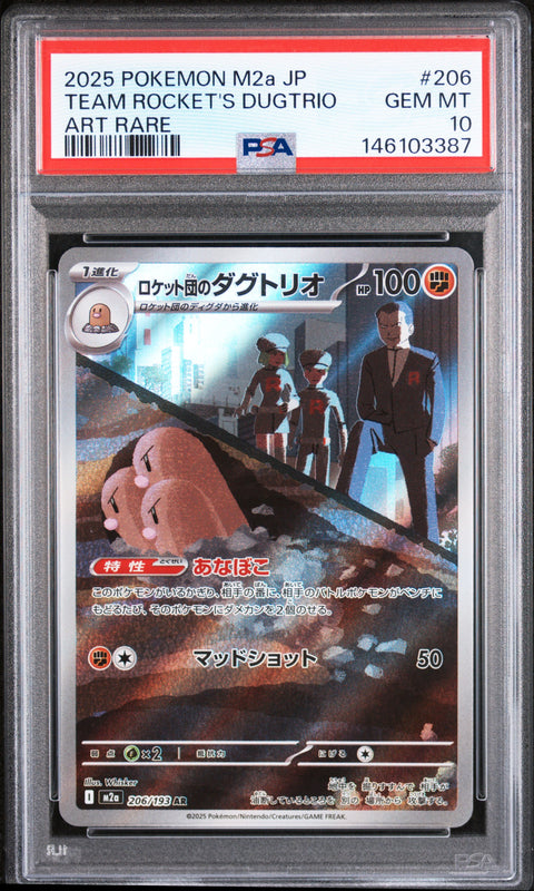 2025 POKEMON JAPANESE TEAM ROCKET'S DUGTRIO ART RARE 206 PSA 10