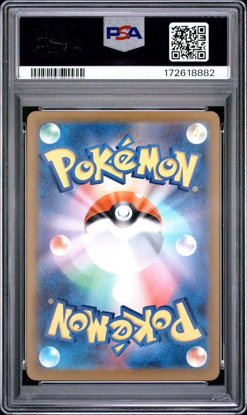 2026 POKEMON JAPANESE M4-NINJA SPINNER CLAYDOL ART RARE 090 PSA 10
