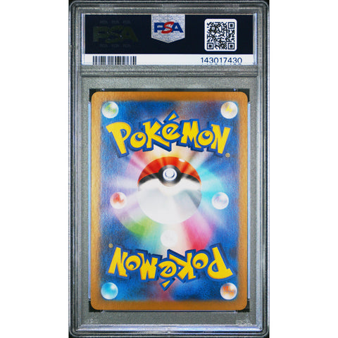 2024 POKEMON JAPANESESUPER ELECTRIC BREAKER SLAKOTH ART RARE 117/106 PSA 10