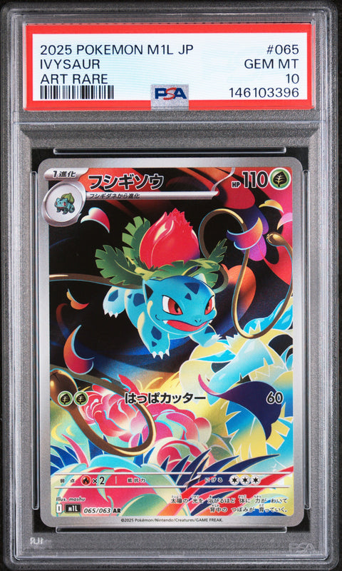 2025 POKEMON JAPANESE MEGA BRAVE IVYSAUR ART RARE 065/063 PSA 10