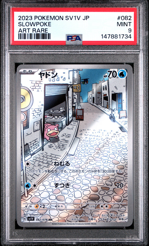 2023 POKEMON JAPANESE SV1V-VIOLET EX SLOWPOKE ART RARE 082/078 PSA 9