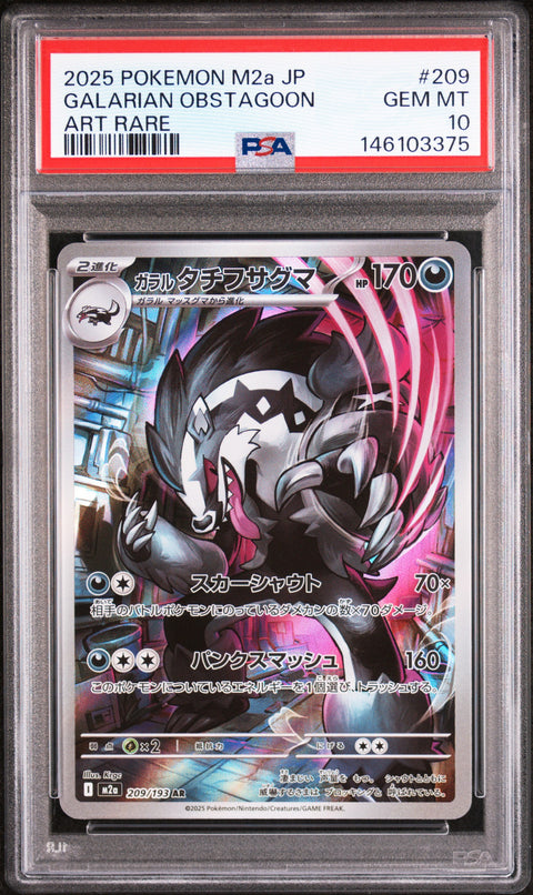 2025 POKEMON JAPANESE MEGA DREAM EX GALARIAN OBSTAGOON ART RARE 209/193 PSA 10