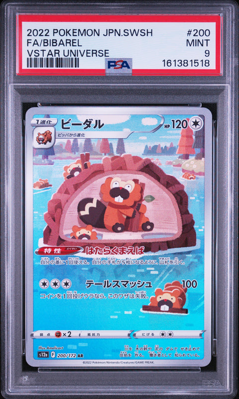2022 POKEMON JAPANESE VSTAR UNIVERSE BIBAREL 200/172 PSA 9