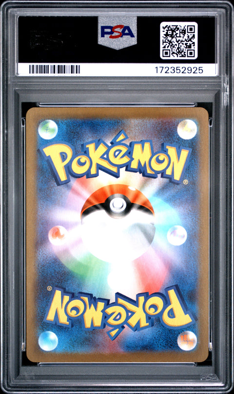 2025 POKEMON JAPANESE SV11B-BLACK BOLT GENESECT EX SUPER RARE 164 PSA 10