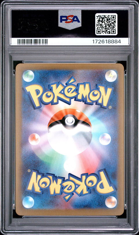 2026 POKEMON JAPANESE M4-NINJA SPINNER FROGADIER ART RARE 087 PSA 10