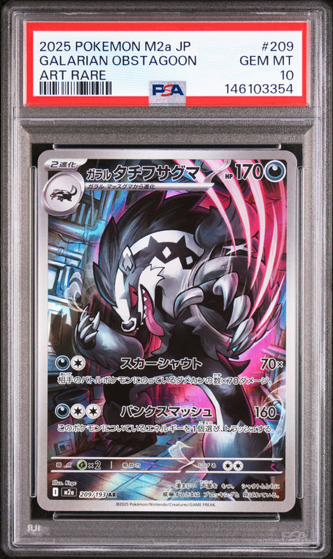2025 POKEMON JAPANESE MEGA DREAM EX GALARIAN OBSTAGOON ART RARE 209/193 PSA 10