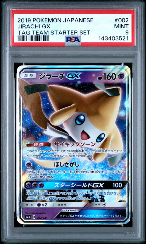 2019 POKEMON JAPANESE TAG TEAM STARTER SET JIRACHI GX 002/031 PSA 9