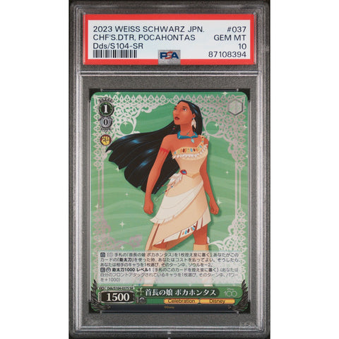 2023 WEISS SCHWARZ JPN CHF DTR POCAHONTAS PSA 10