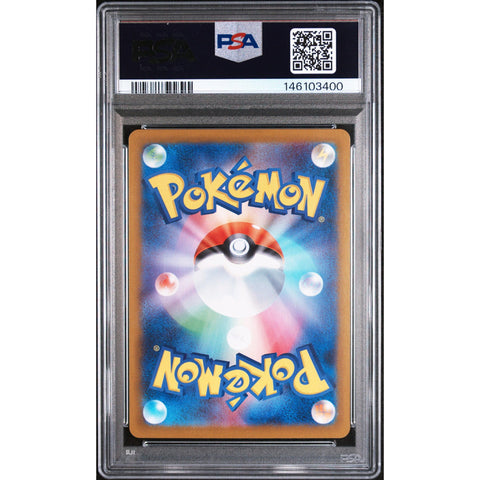 2025 POKEMON JAPANESE ZAMAZENTA ART RARE 107/098 PSA 10