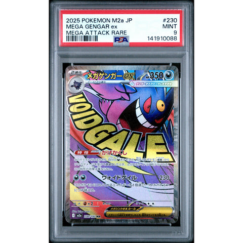 2025 POKEMON JAPANESE M2A-MEGA DREAM EX MEGA GENGAR EX ATTACK RARE 230/193 PSA 9