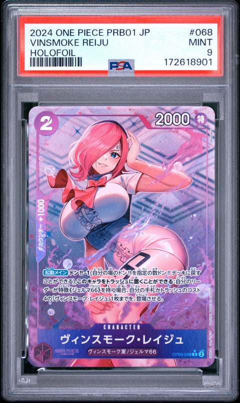 2024 ONE PIECE JAPANESE VINSMOKE REIJU HOLOFOIL 068 PSA 9