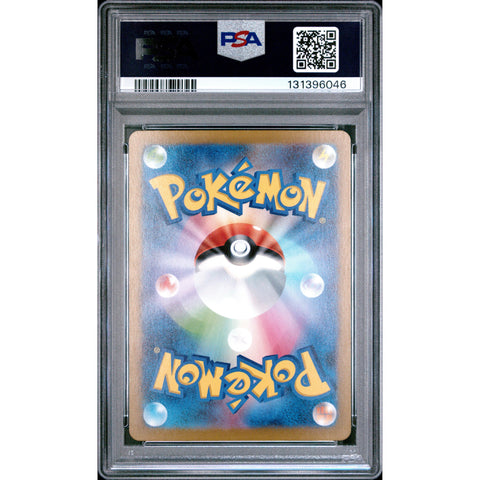 2024 POKEMON JPN CYBER JUDGE SALVATORE 096/071 PSA 9
