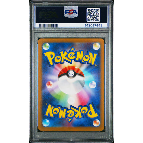2023 POKEMON JAPANESE SV1V-VIOLET EX MABOSSTIFF ART RARE 088/078 PSA 10