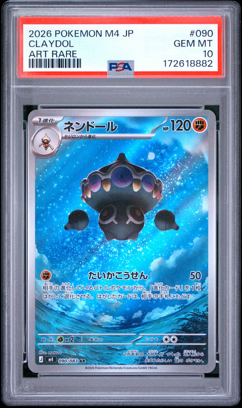 2026 POKEMON JAPANESE M4-NINJA SPINNER CLAYDOL ART RARE 090 PSA 10