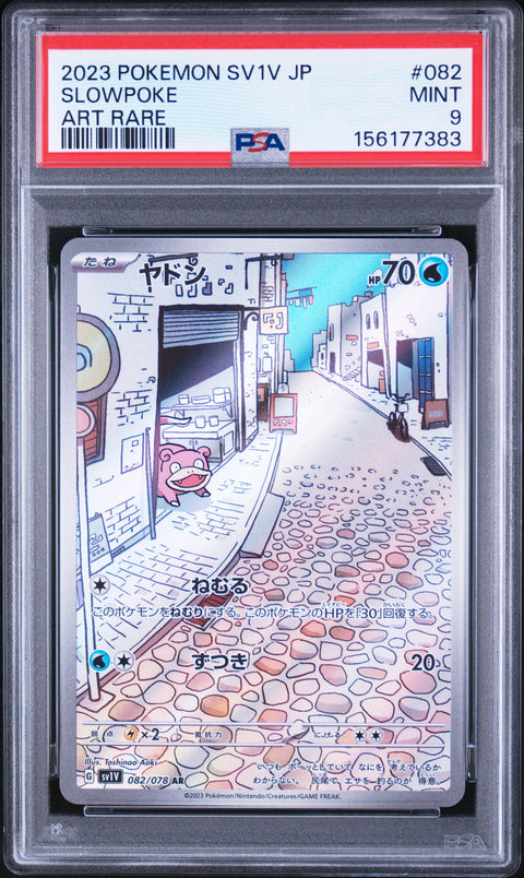 2023 POKEMON JAPANESE SV1V-VIOLET EX SLOWPOKE ART RARE 082/078 PSA 9