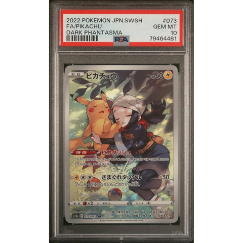 2022 POKEMON JAPANESE DARK PHANTASMA PIKACHU 073/071 PSA 10