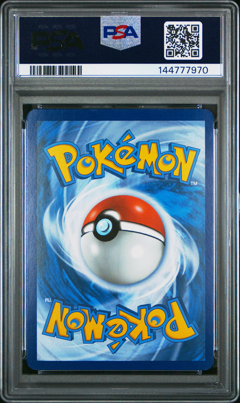 2023 POKEMON 151 MACHOKE ILLUSTRATION RARE 177/165 PSA 9