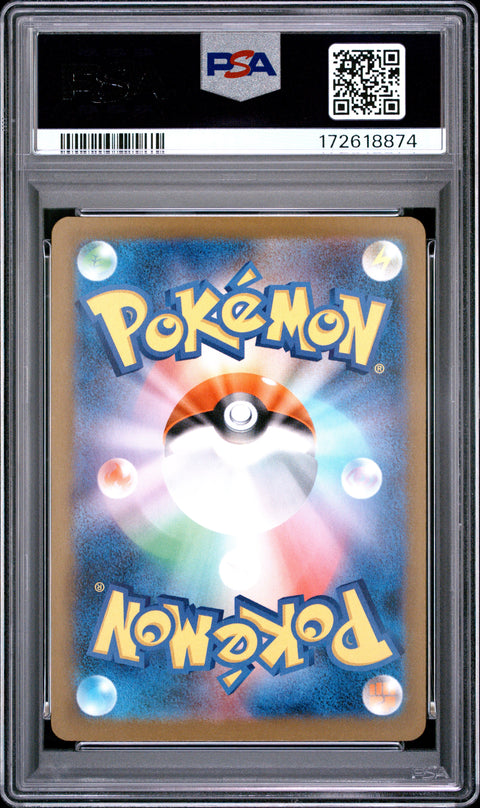 2025 POKEMON JAPANESE M2A-MEGA DREAM EX MEGA LUCARIO EX ATTACK RARE 228 PSA 10
