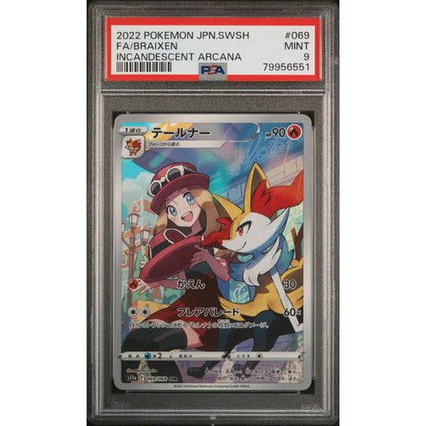 2022 POKEMON JAPANESE INCANDESCENT ARCANA BRAIXEN 069/068 PSA 9