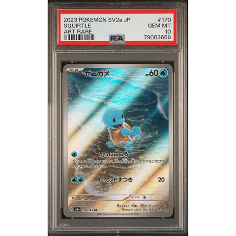 2023 POKEMON JAPANESE SV2A 151 SQUIRTLE ART RARE 170/165 PSA 10