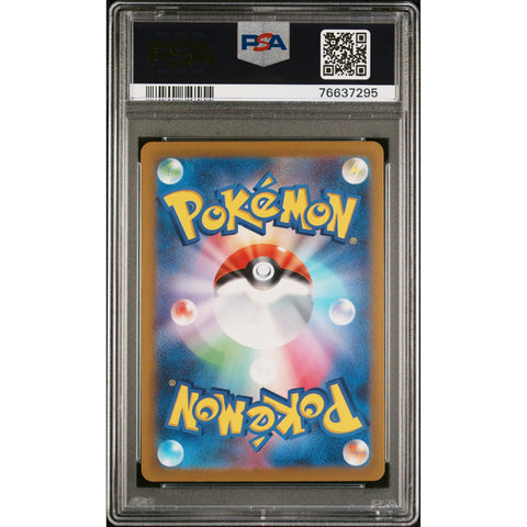 2023 POKEMON JAPANESE SV2D-CLAY BURST TYRANITAR ART RARE 079/071 PSA 10