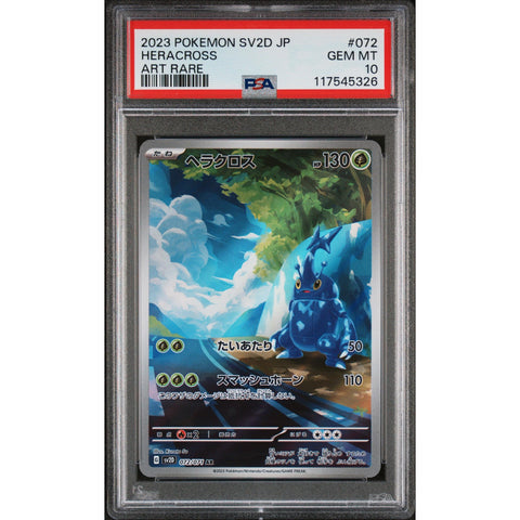 2023 POKEMON JAPANESE SV2D-CLAY BURST HERACROSS ART RARE 072/071 PSA 10