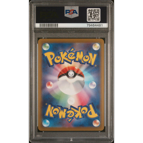 2022 POKEMON JAPANESE DARK PHANTASMA PIKACHU 073/071 PSA 10