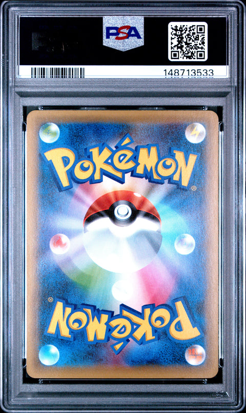 2016 POKEMON JAPANESE MEW HOLO 1ST EDITION 016/036 PSA 9