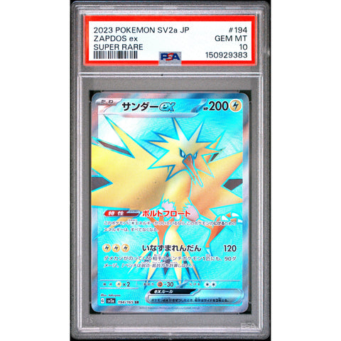 2023 POKEMON JAPANESE SV2A 151 ZAPDOS EX SUPER RARE 194/165 PSA 10