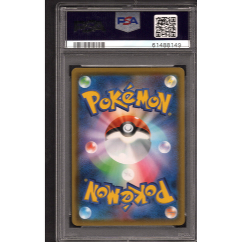 2020 POKEMON AMAZING VOLT TACKLE ORBEETLES V 101/100 PSA 10