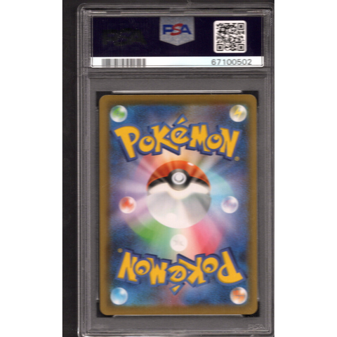 2021 POKEMON JPN 25TH ANNIVERSARY PROFESSOR RESEARCH 029/028 PSA 10