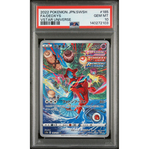 2022 POKEMON JAPANESE VSTAR UNIVERSE DEOXYS 185/172 PSA 10