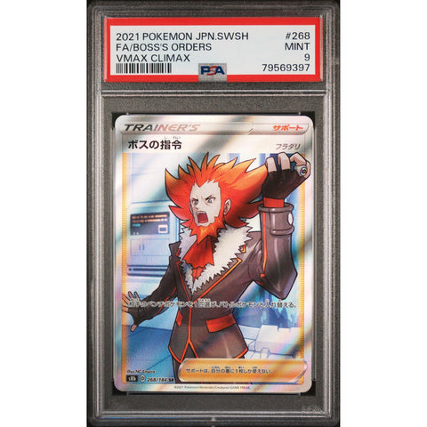 2021 POKEMON JPN VMAX CLIMAX BOSS'S ORDERS SUPER RARE 268/184 PSA 9