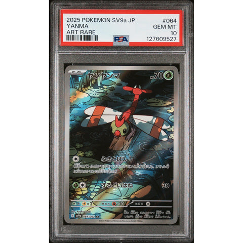 2025 POKEMON JAPANESE SV9A-HEAT WAVE ARENA YANMA ART RARE 064/063 PSA 10