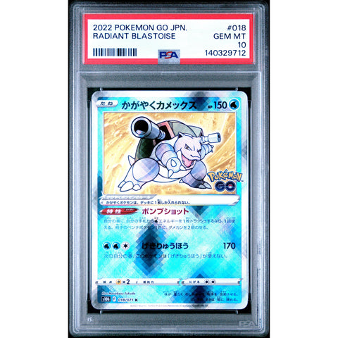 2022 POKEMON JAPANESE GO RADIANT BLASTOISE 018/071 PSA 10