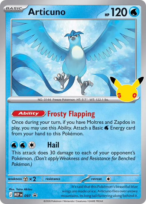 Articuno - MEP097