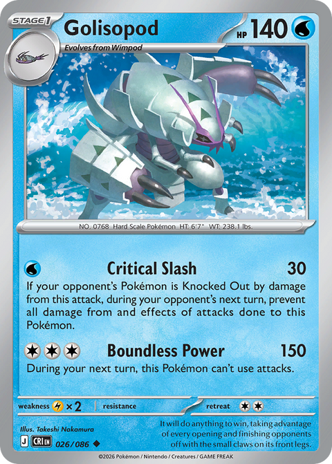 Golisopod - 026/086