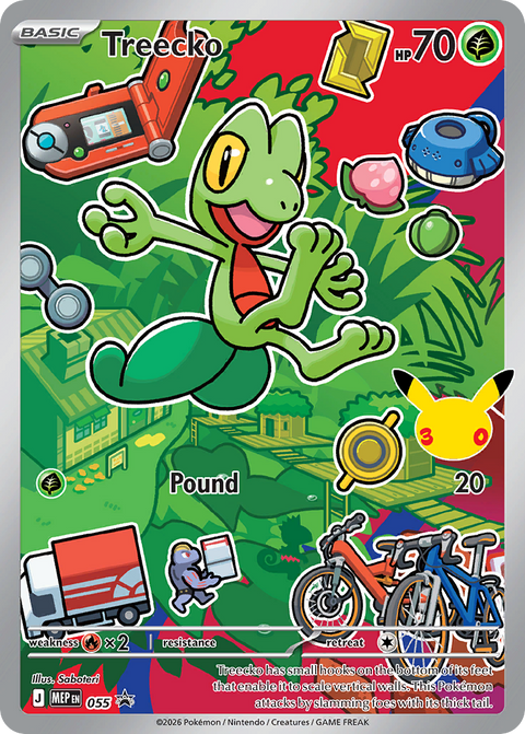 Treecko - MEP055