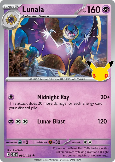Lunala - 080/128